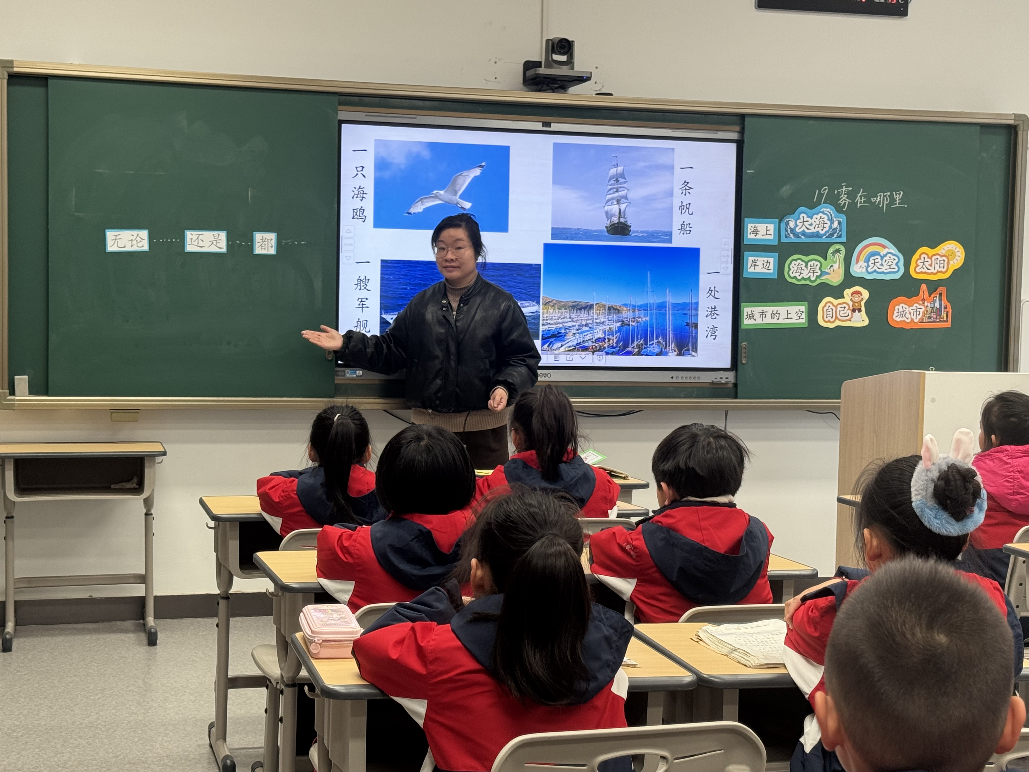 常州市武进区星韵学校