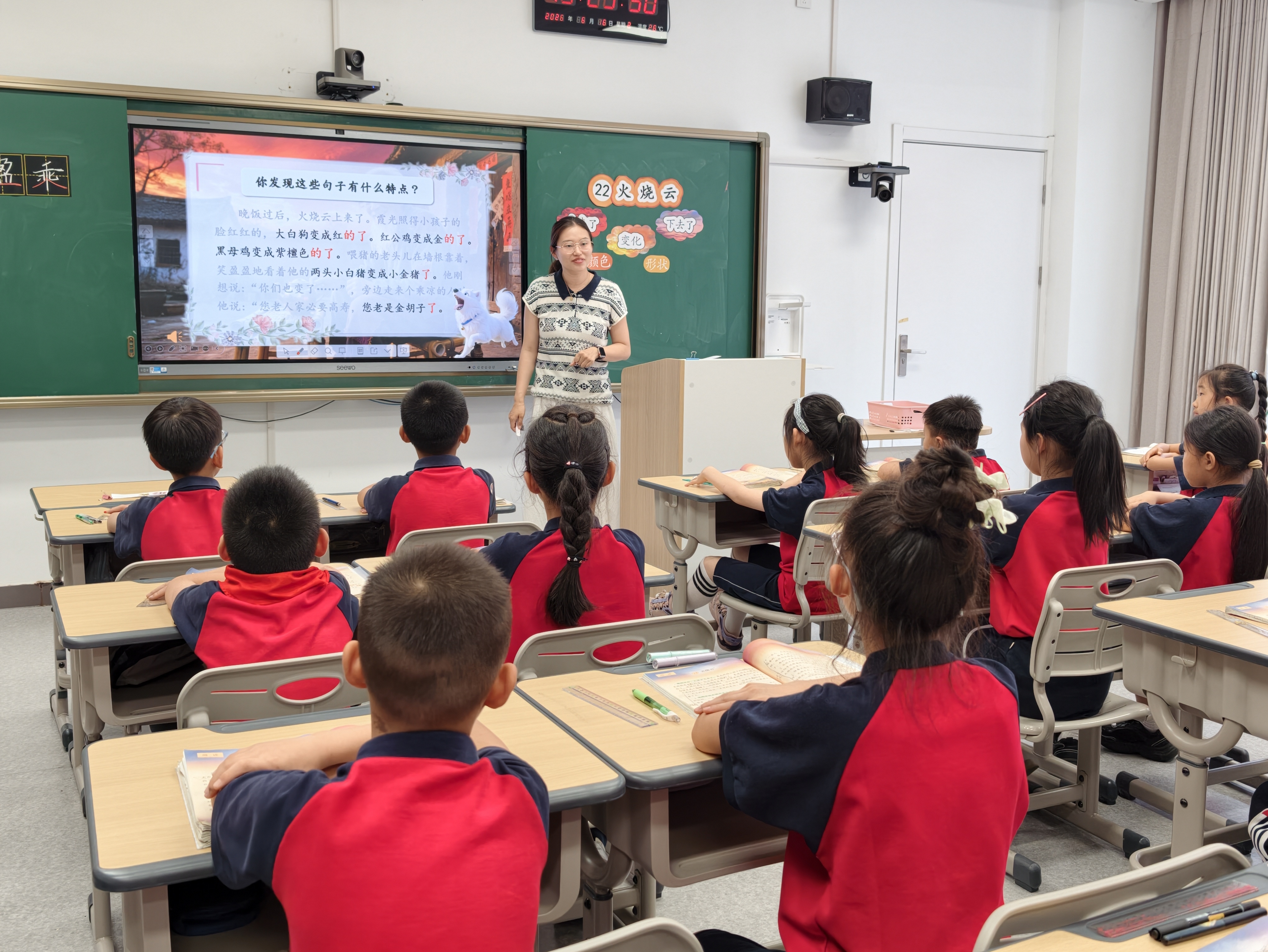 常州市武进区星韵学校